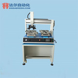 六轴翻转点胶机DR-960